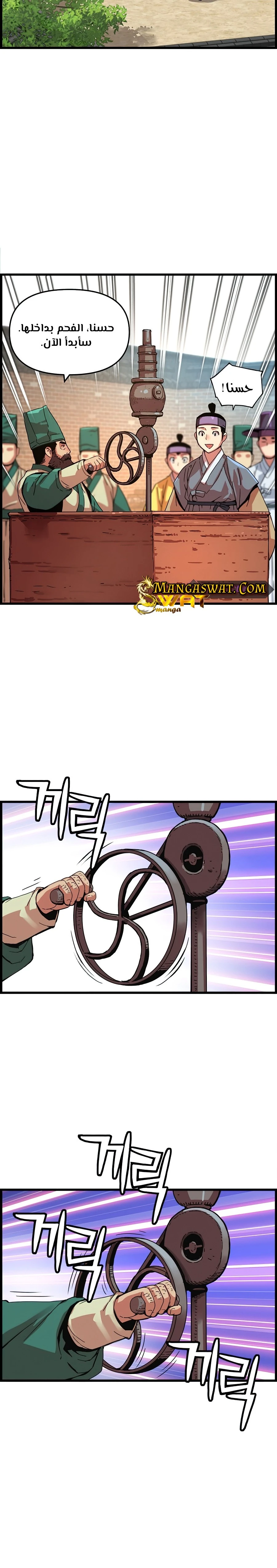 Read I Shall Live As a Prince Ar Manga Online
