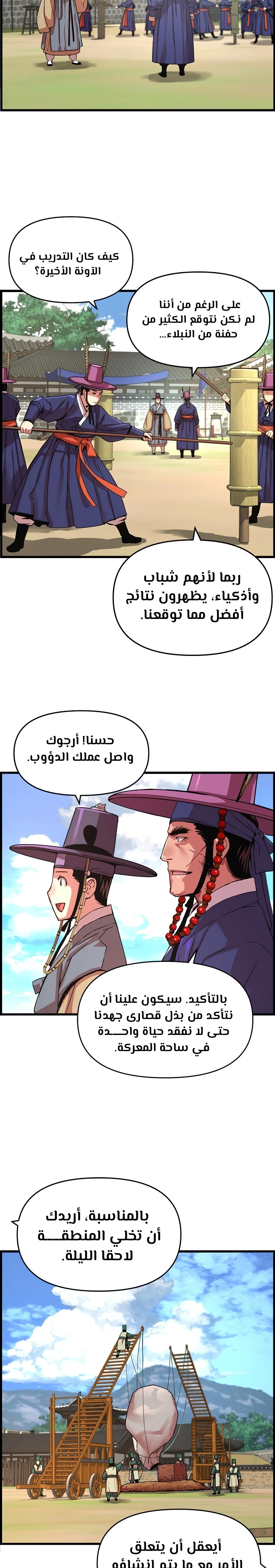 Read I Shall Live As a Prince Ar Manga Online