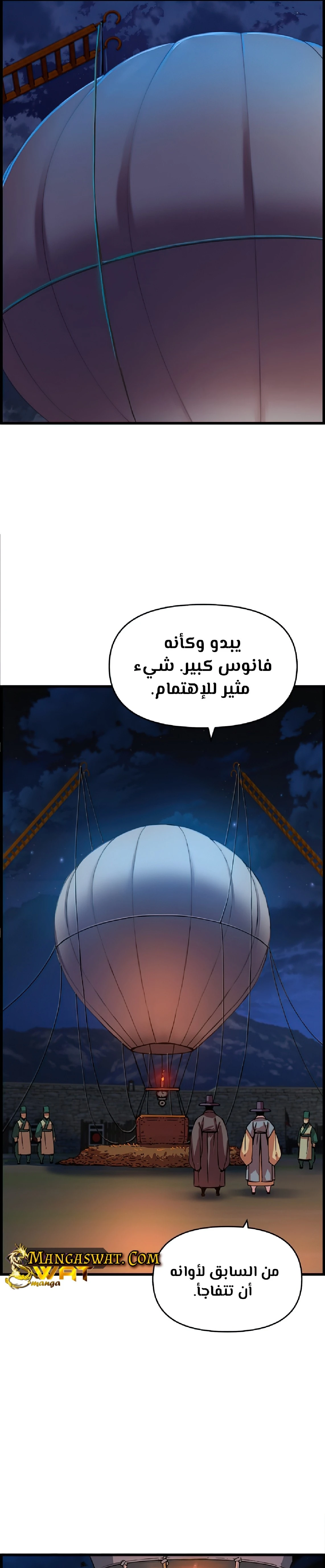 Read I Shall Live As a Prince Ar Manga Online