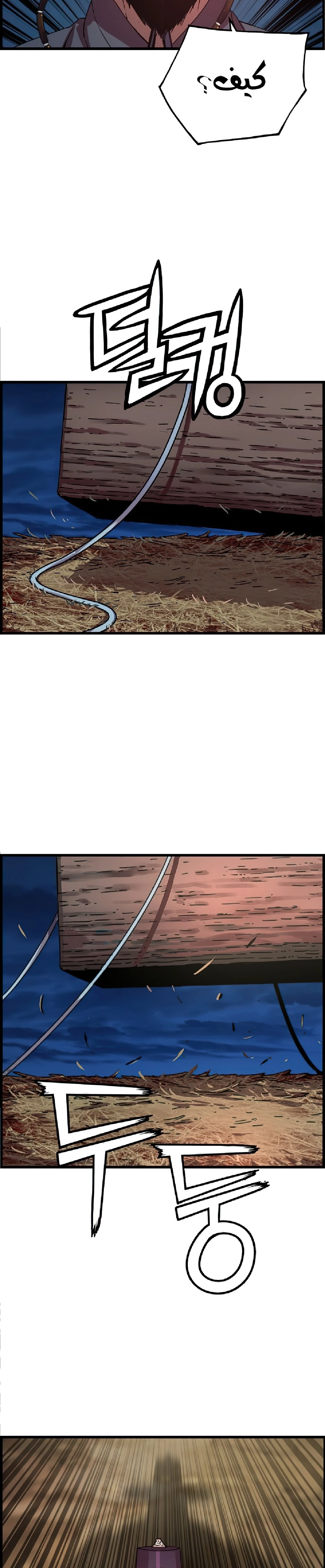 Read I Shall Live As a Prince Ar Manga Online