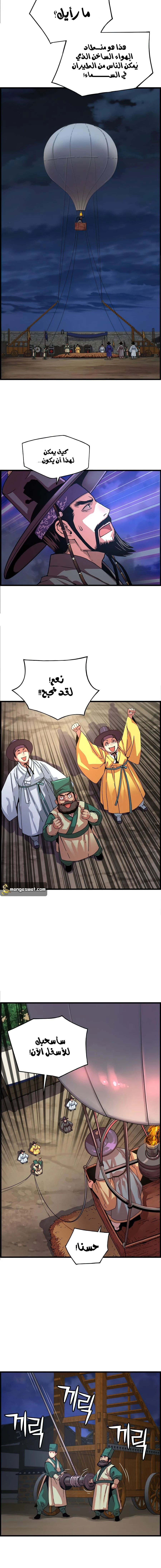 Read I Shall Live As a Prince Ar Manga Online
