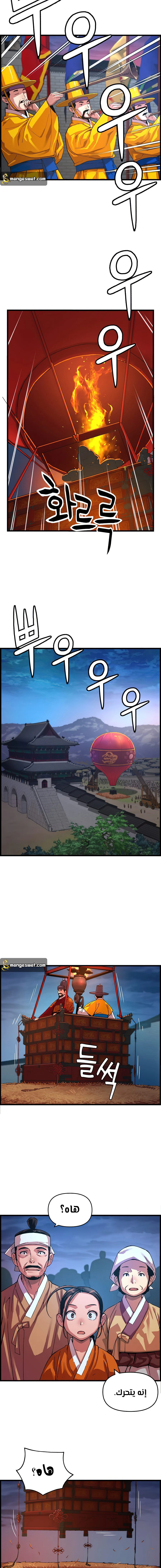 Read I Shall Live As a Prince Ar Manga Online