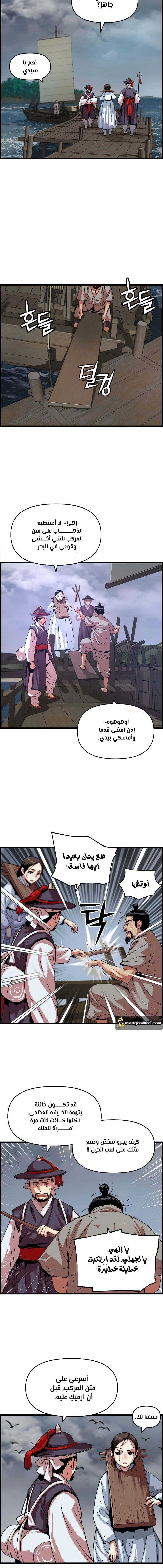 Read I Shall Live As a Prince Ar Manga Online