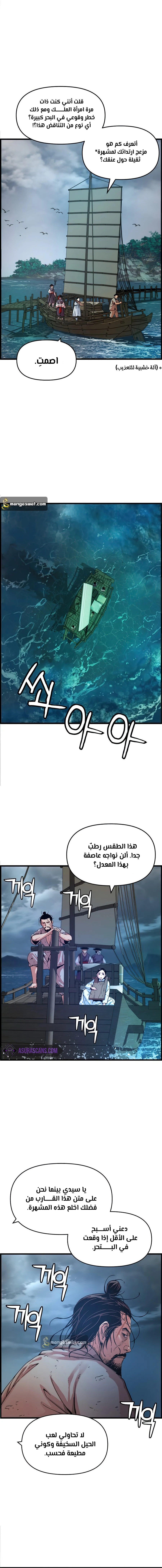 Read I Shall Live As a Prince Ar Manga Online