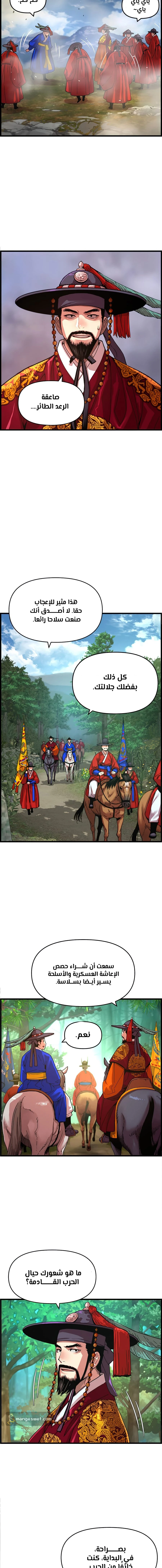 Read I Shall Live As a Prince Ar Manga Online