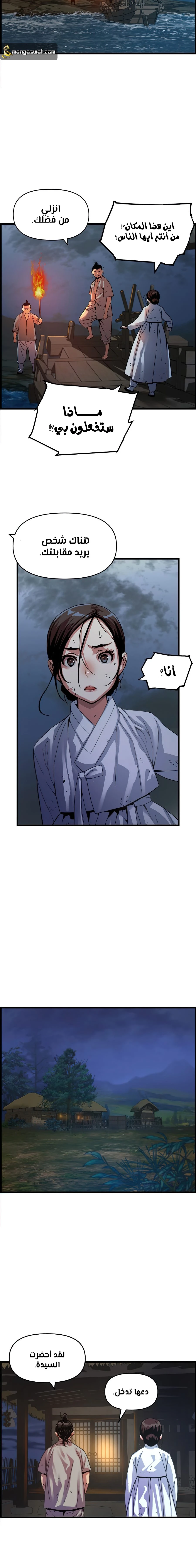 Read I Shall Live As a Prince Ar Manga Online