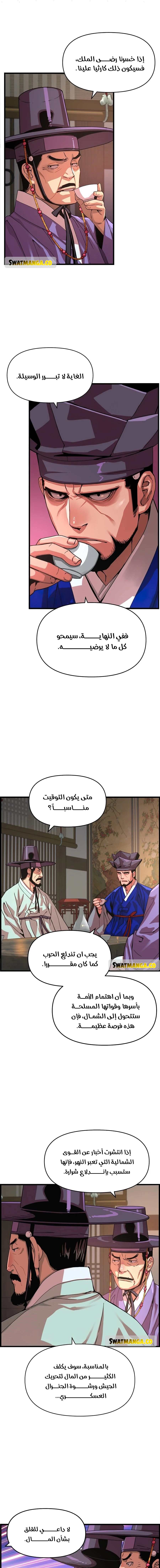 Read I Shall Live As a Prince Ar Manga Online