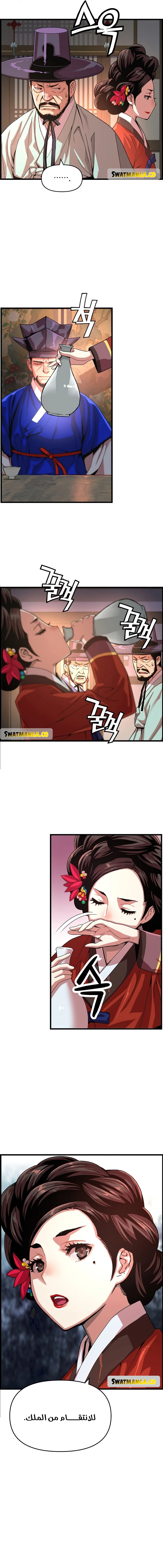 Read I Shall Live As a Prince Ar Manga Online