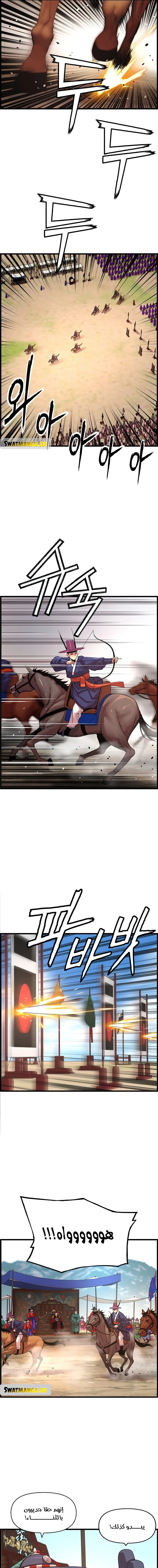 Read I Shall Live As a Prince Ar Manga Online