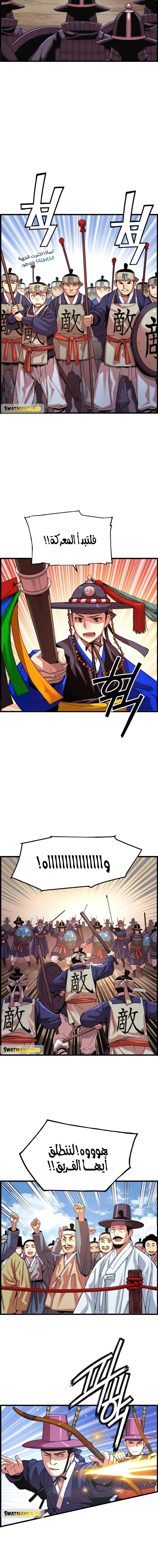 Read I Shall Live As a Prince Ar Manga Online