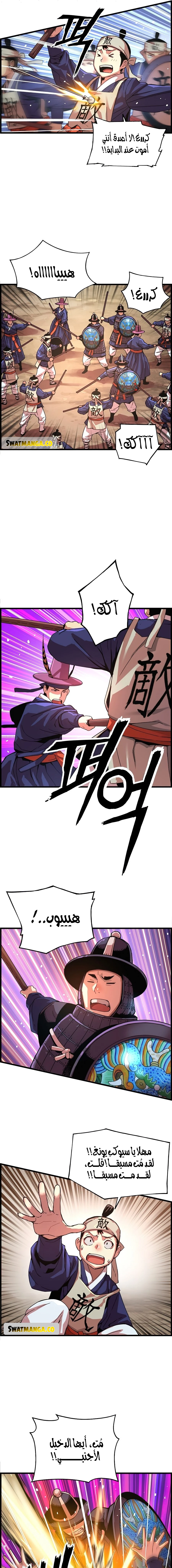 Read I Shall Live As a Prince Ar Manga Online