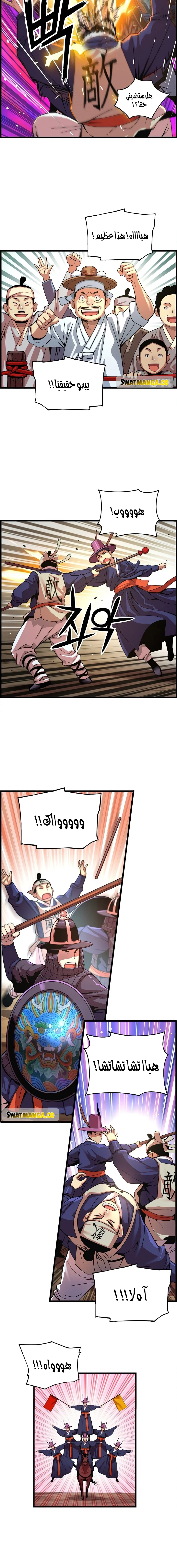 Read I Shall Live As a Prince Ar Manga Online