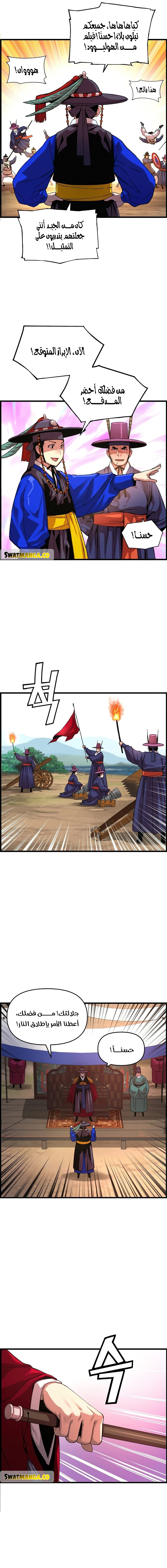 Read I Shall Live As a Prince Ar Manga Online