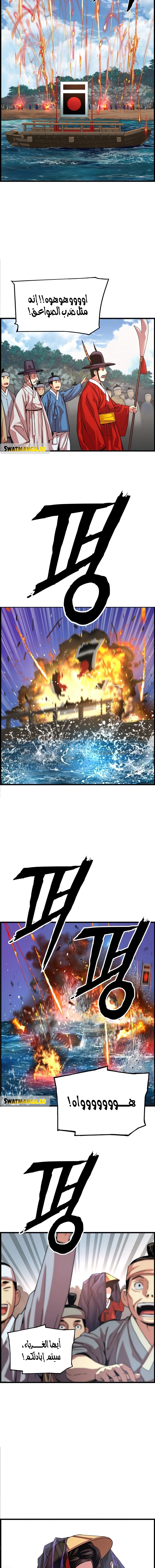 Read I Shall Live As a Prince Ar Manga Online