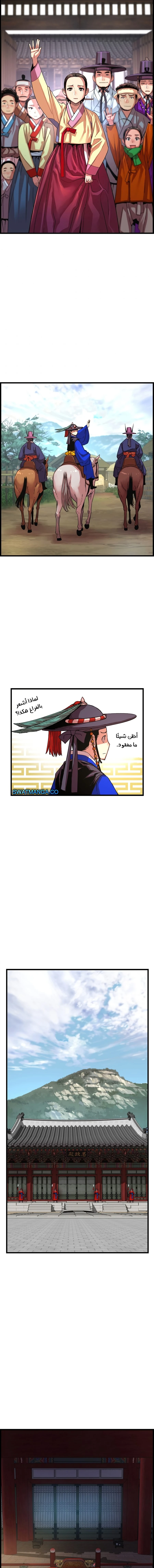 Read I Shall Live As a Prince Ar Manga Online