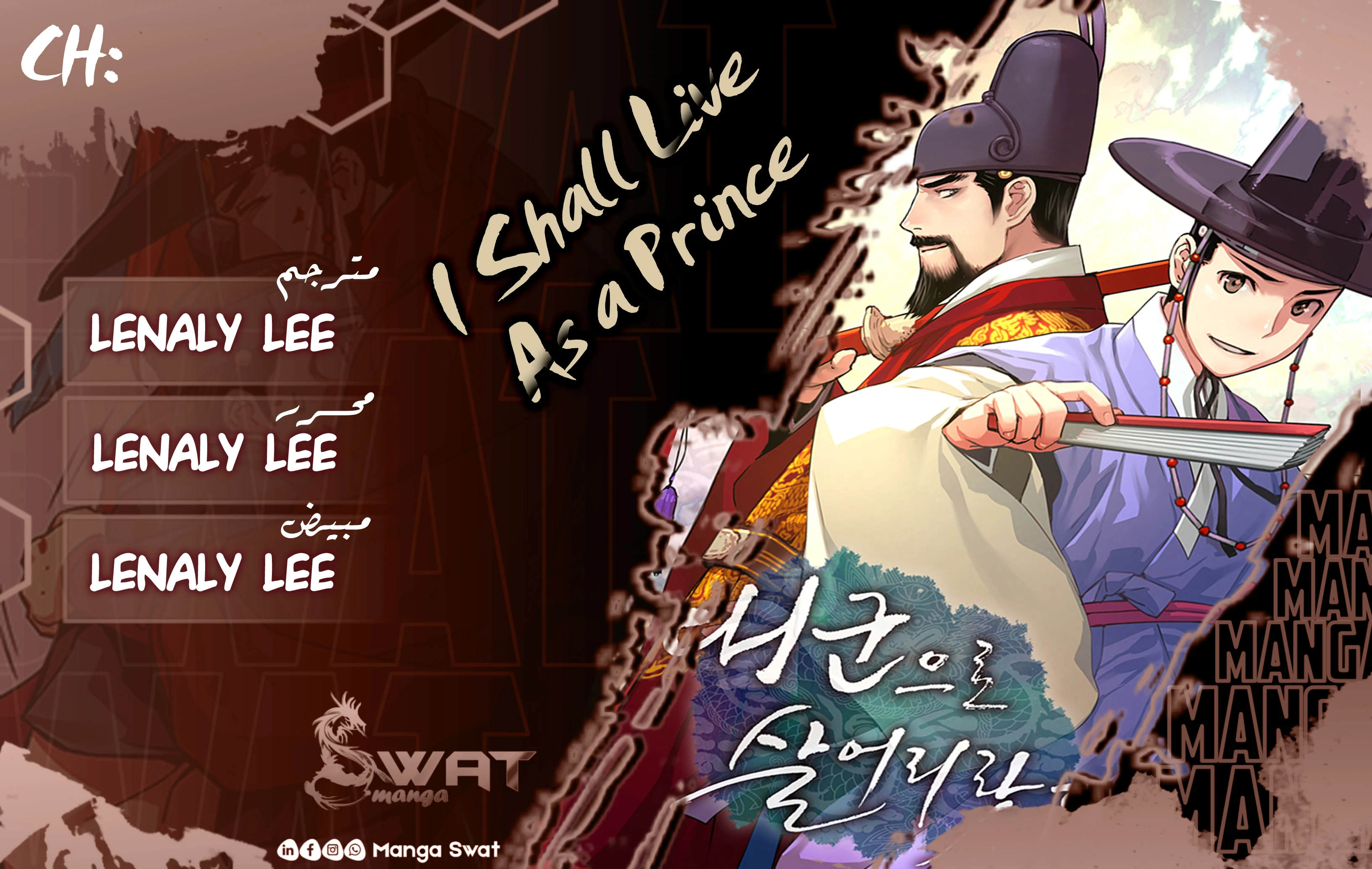 Read I Shall Live As a Prince Ar Manga Online