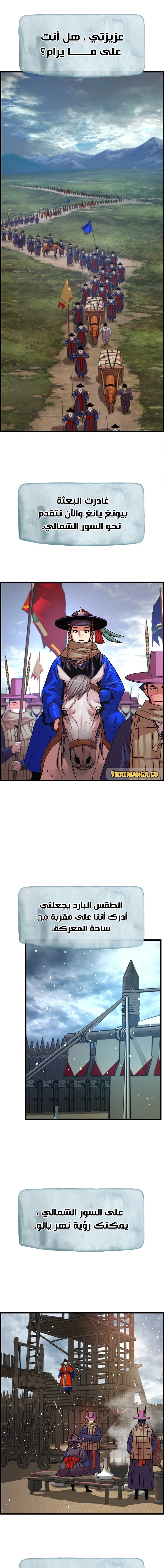 Read I Shall Live As a Prince Ar Manga Online