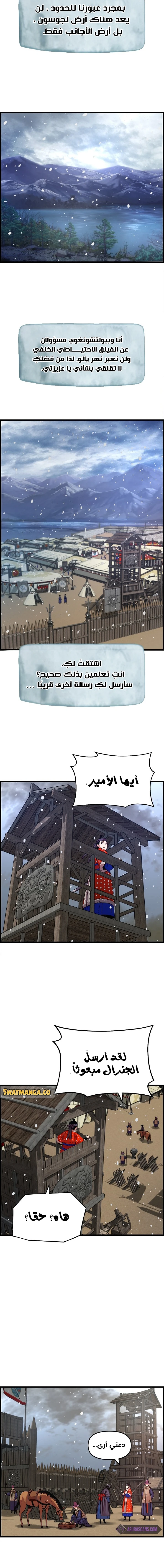 Read I Shall Live As a Prince Ar Manga Online