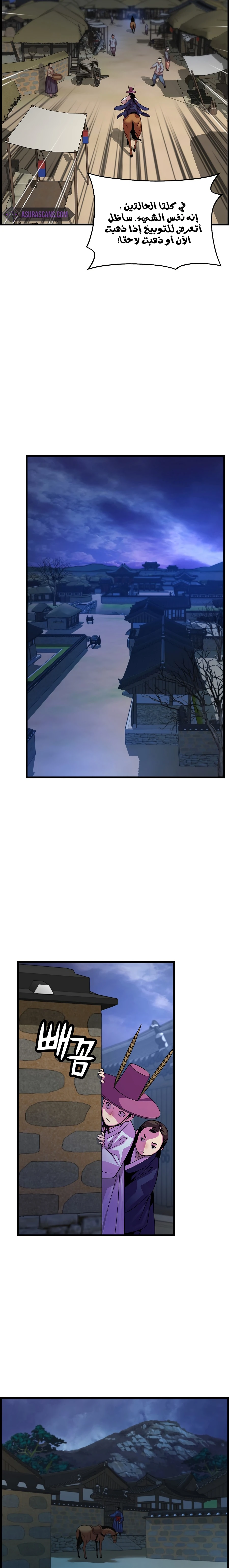 Read I Shall Live As a Prince Ar Manga Online