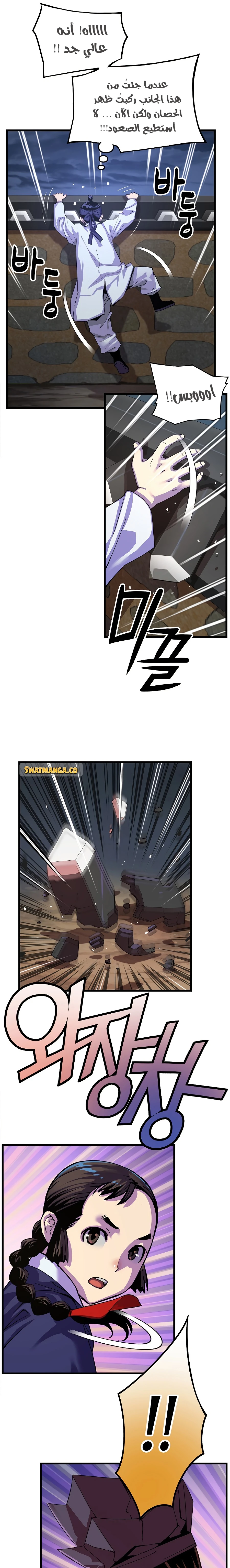 Read I Shall Live As a Prince Ar Manga Online
