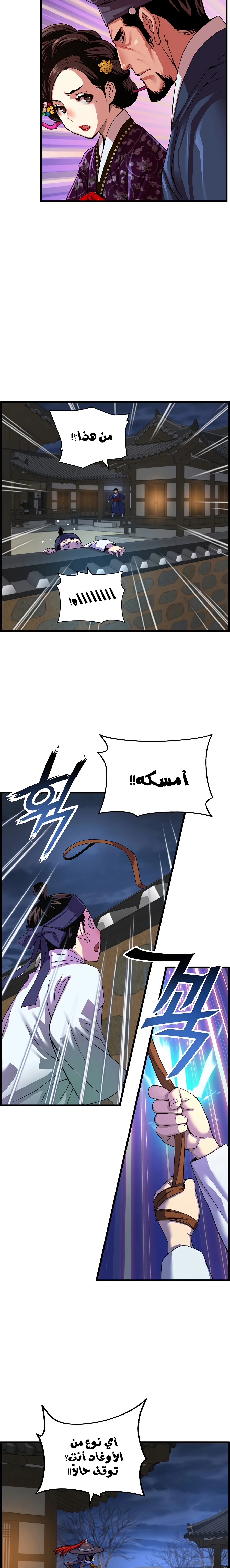 Read I Shall Live As a Prince Ar Manga Online