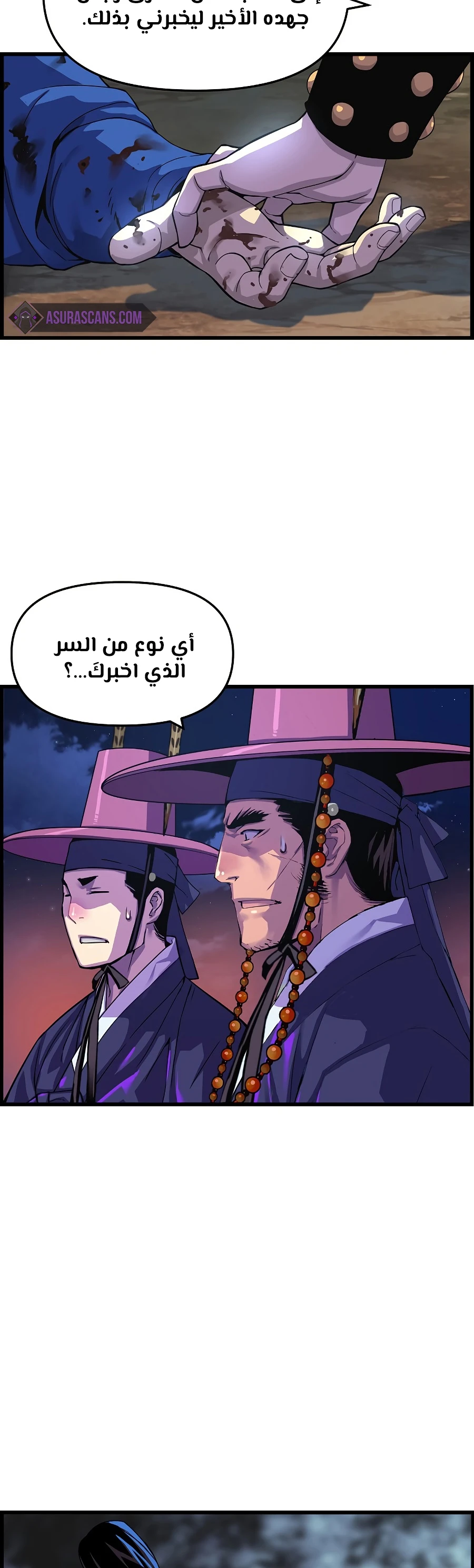 Read I Shall Live As a Prince Ar Manga Online