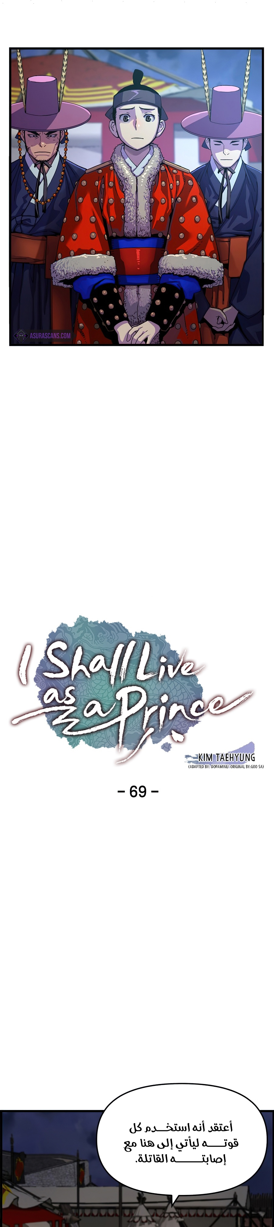Read I Shall Live As a Prince Ar Manga Online