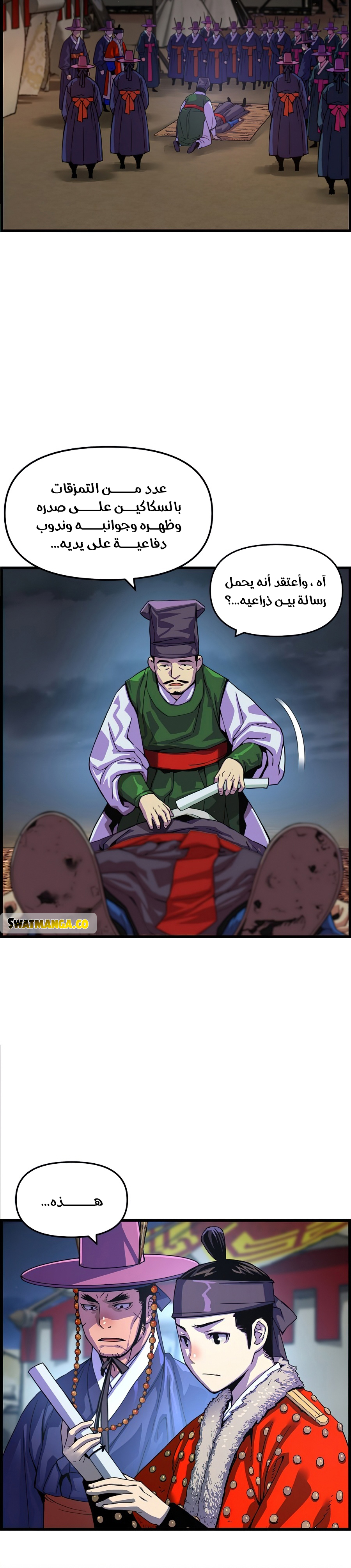 Read I Shall Live As a Prince Ar Manga Online
