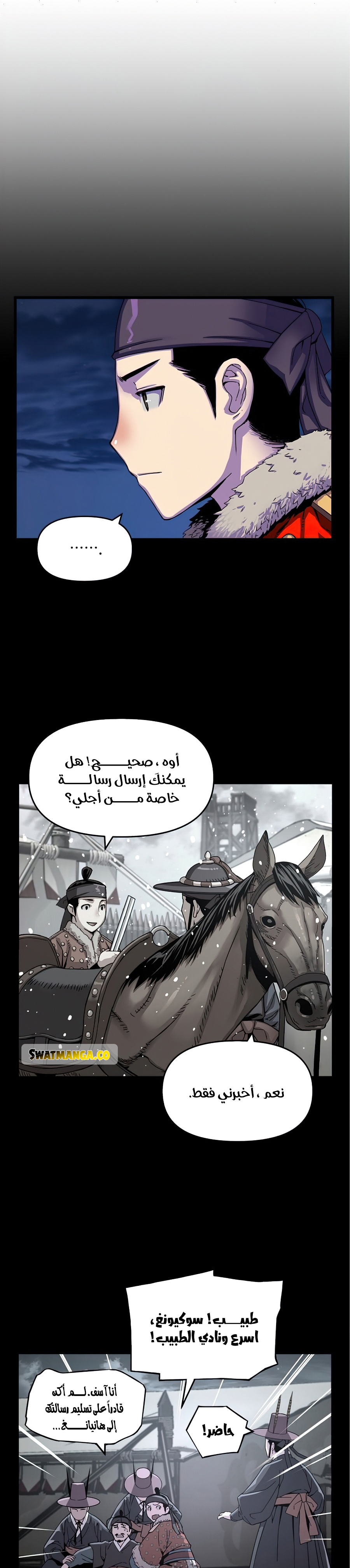 Read I Shall Live As a Prince Ar Manga Online