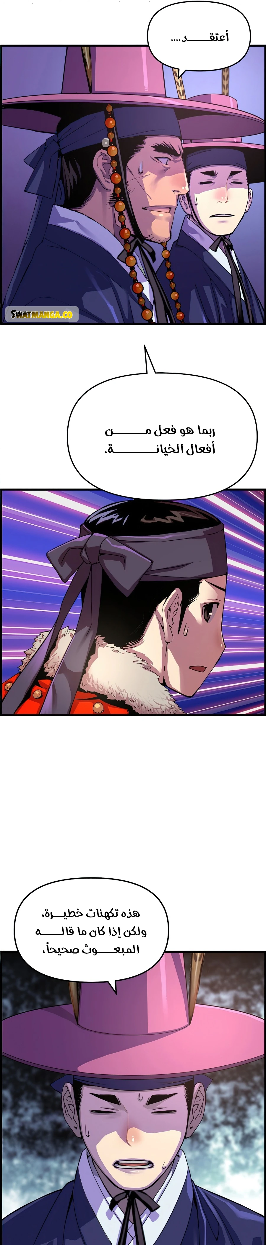 Read I Shall Live As a Prince Ar Manga Online