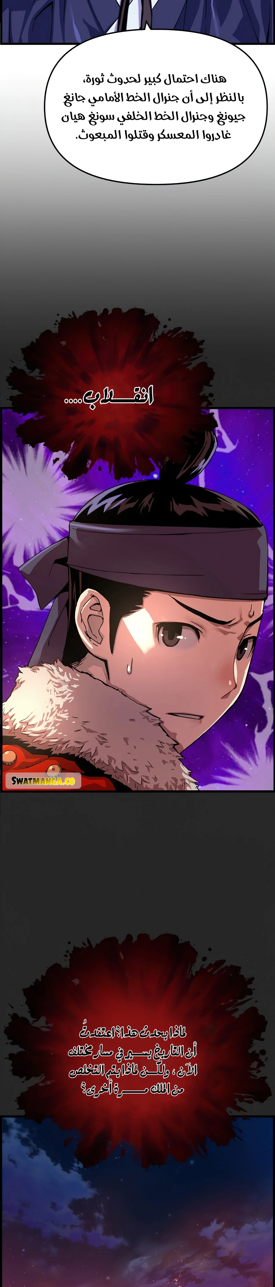 Read I Shall Live As a Prince Ar Manga Online