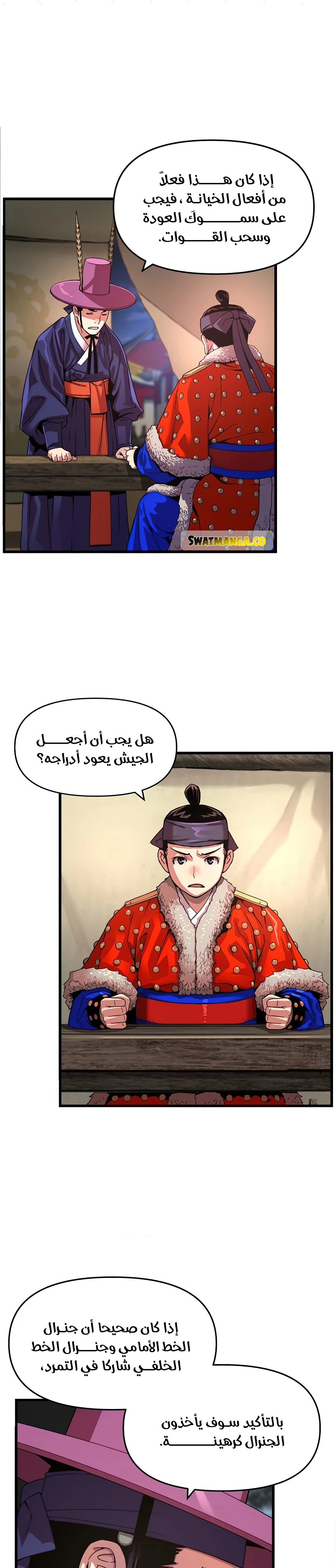 Read I Shall Live As a Prince Ar Manga Online