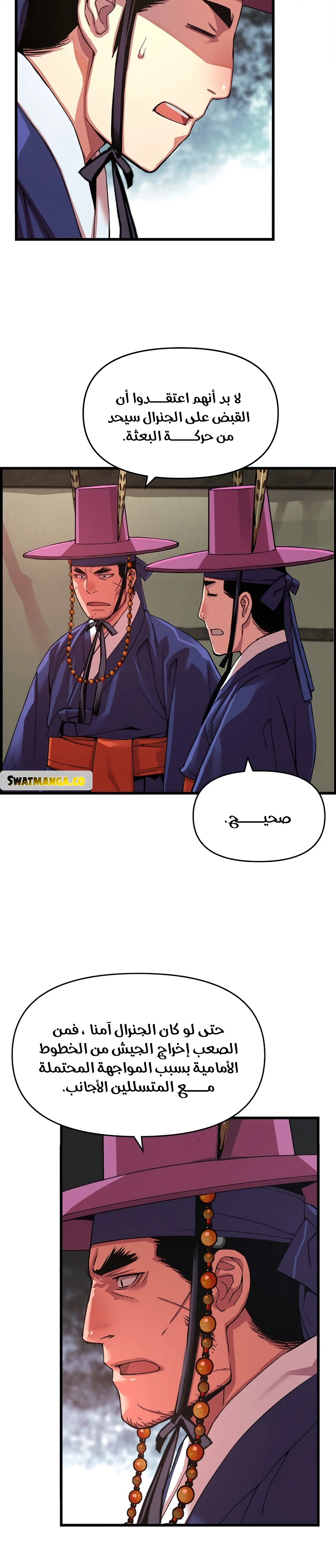 Read I Shall Live As a Prince Ar Manga Online