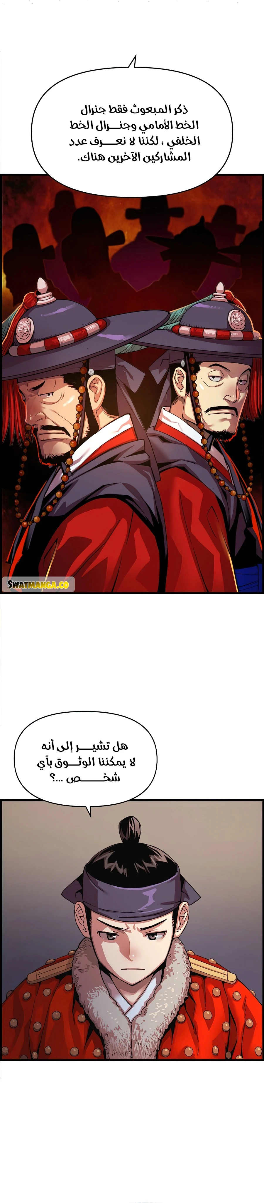 Read I Shall Live As a Prince Ar Manga Online