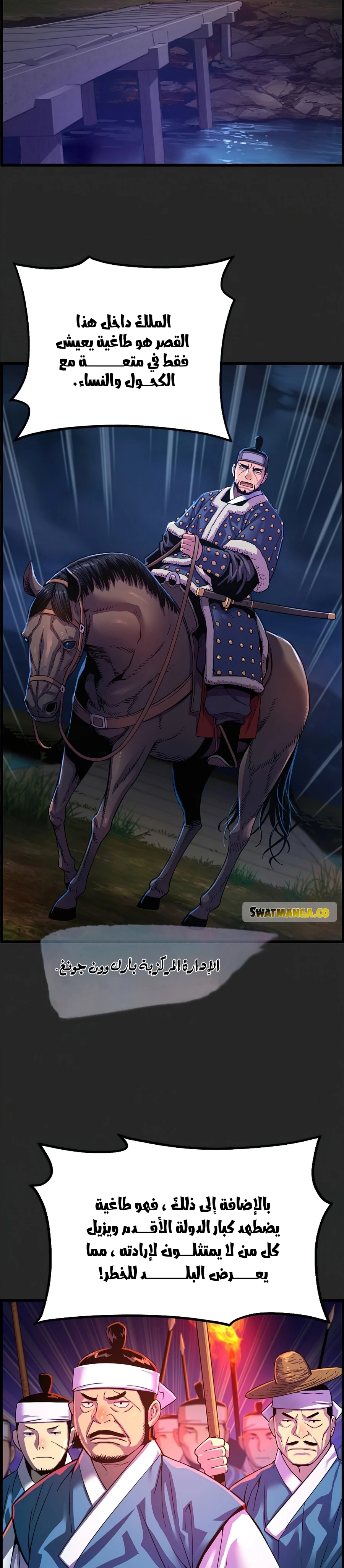 Read I Shall Live As a Prince Ar Manga Online