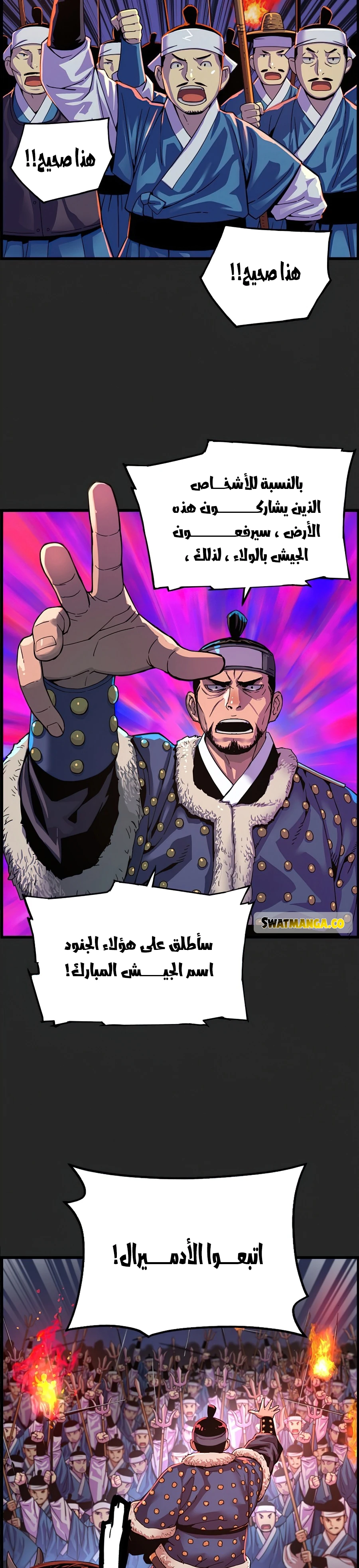 Read I Shall Live As a Prince Ar Manga Online