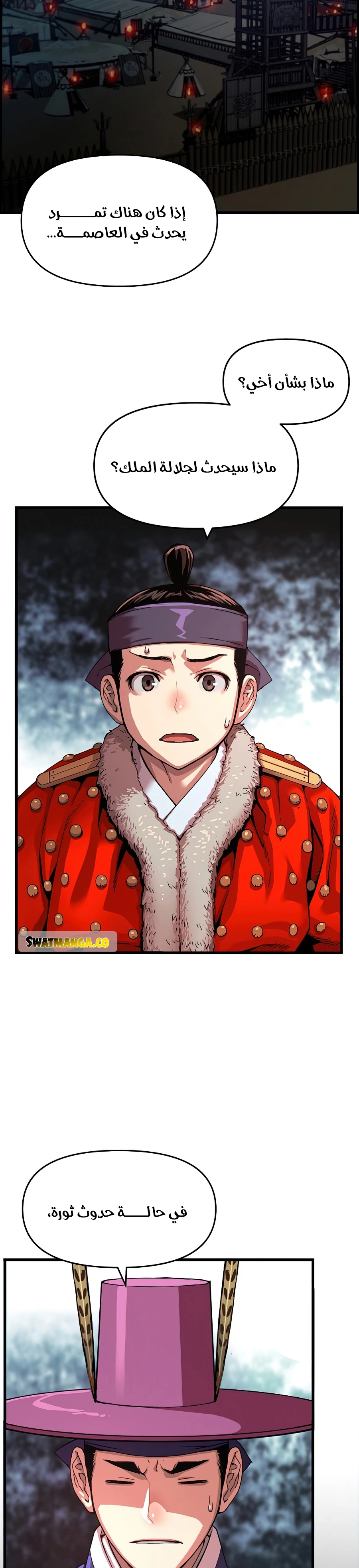 Read I Shall Live As a Prince Ar Manga Online