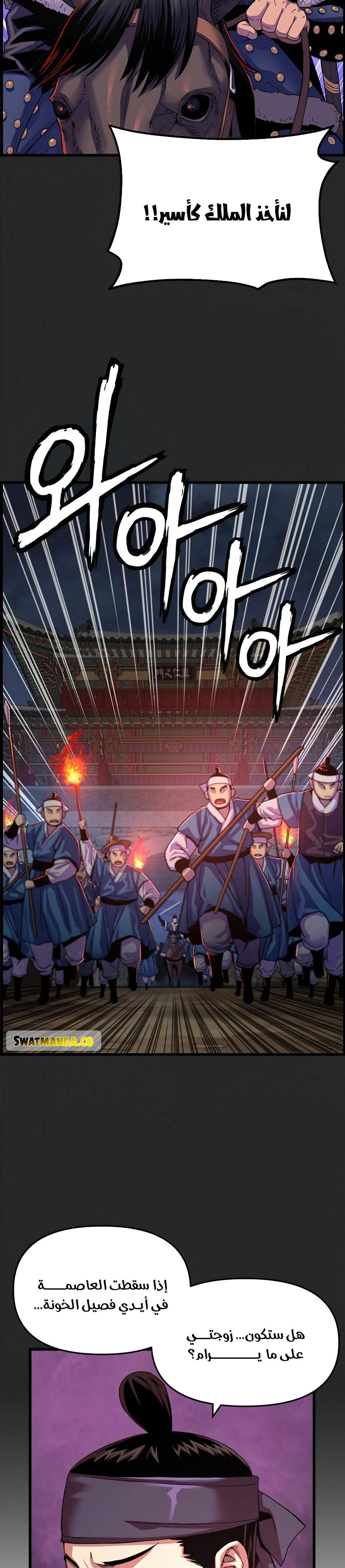 Read I Shall Live As a Prince Ar Manga Online