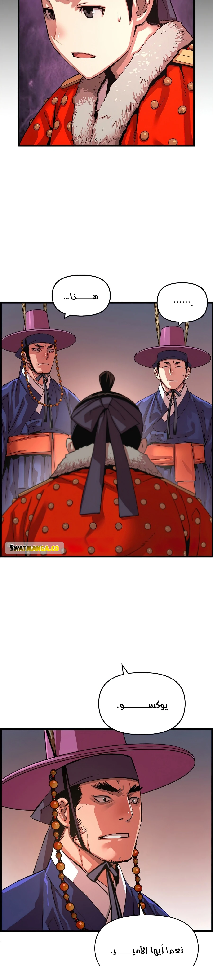 Read I Shall Live As a Prince Ar Manga Online