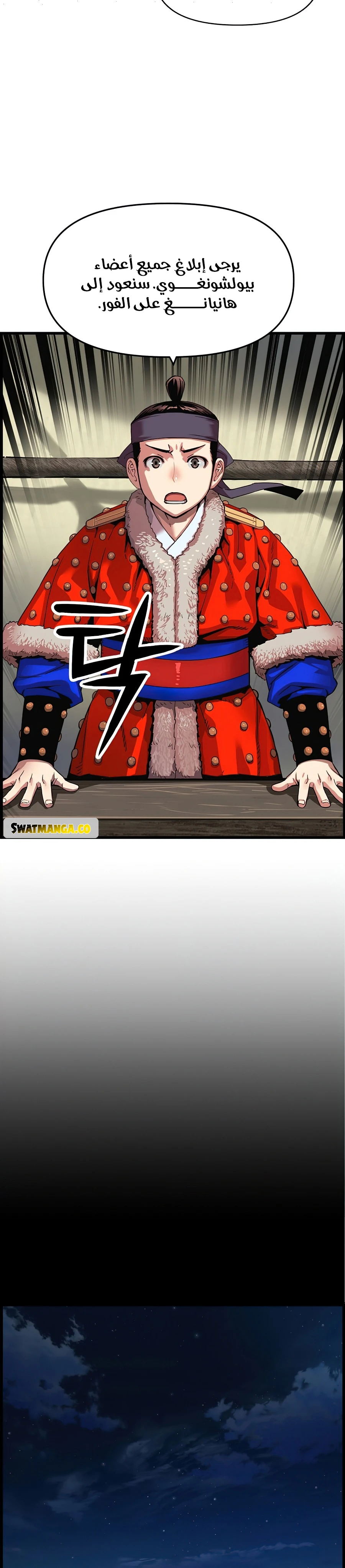 Read I Shall Live As a Prince Ar Manga Online