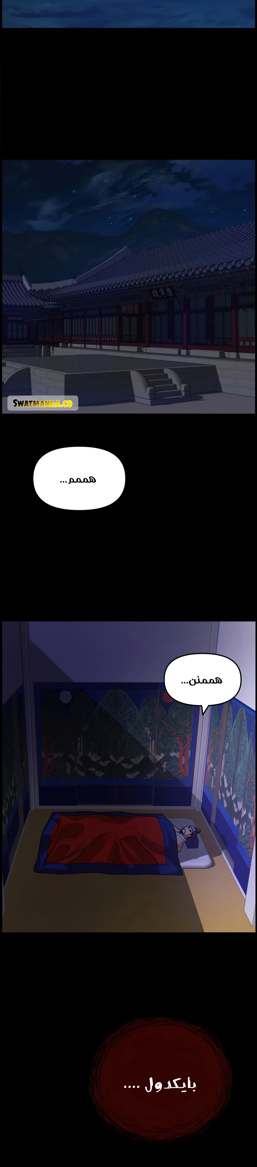 Read I Shall Live As a Prince Ar Manga Online