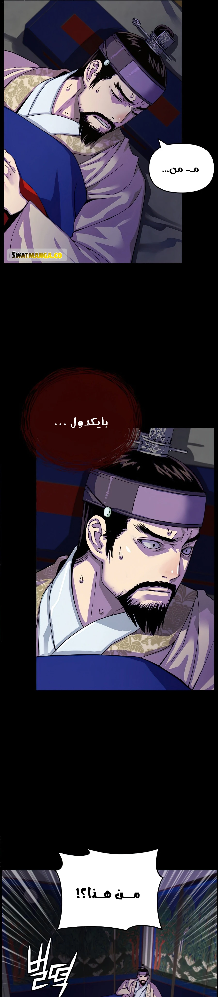Read I Shall Live As a Prince Ar Manga Online