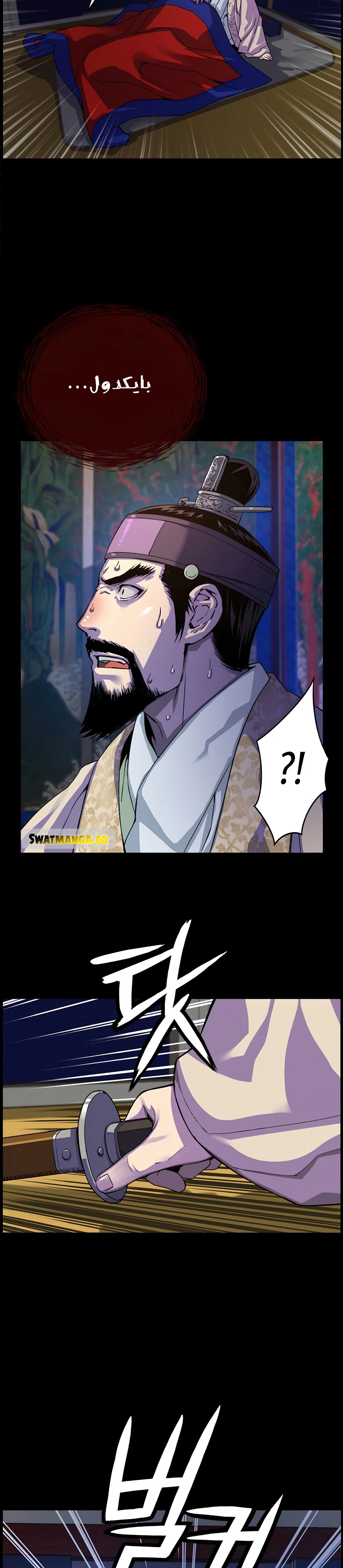 Read I Shall Live As a Prince Ar Manga Online