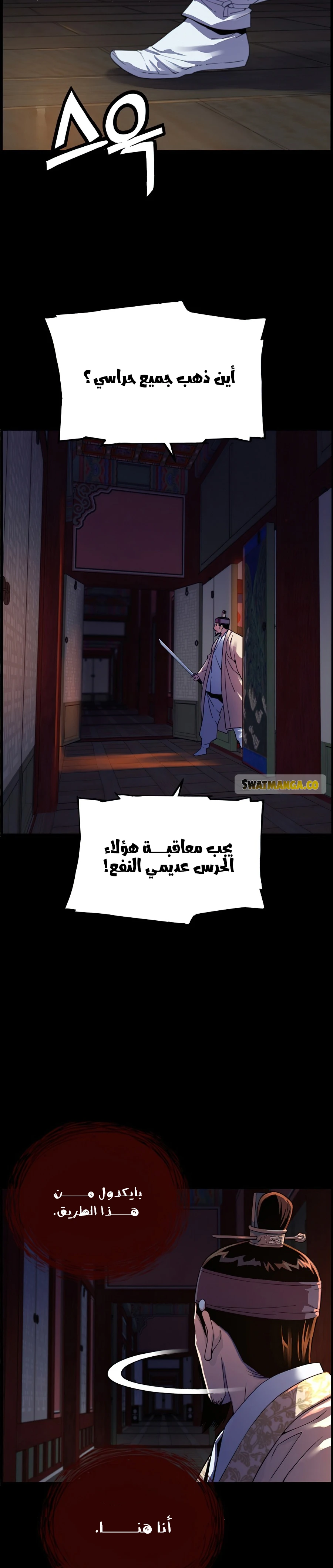 Read I Shall Live As a Prince Ar Manga Online