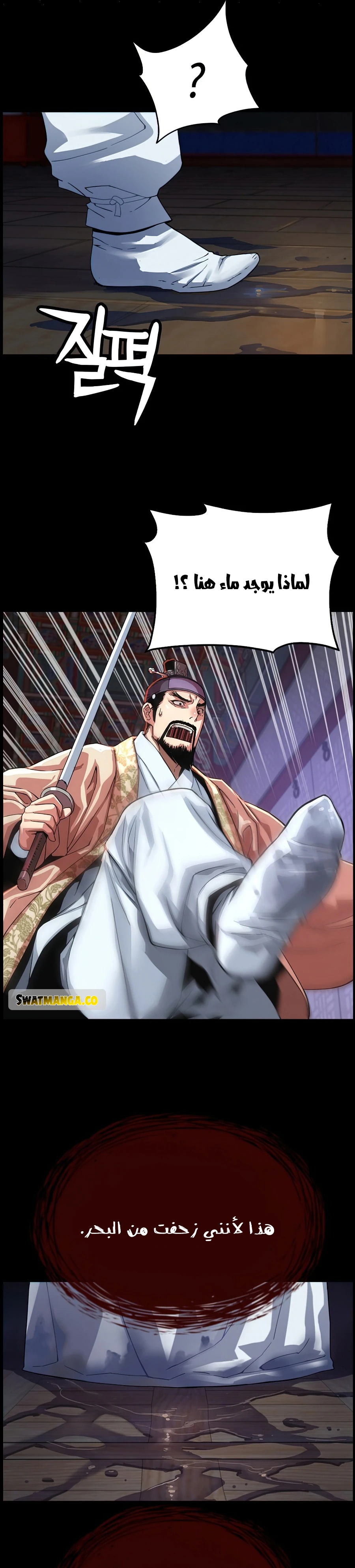 Read I Shall Live As a Prince Ar Manga Online