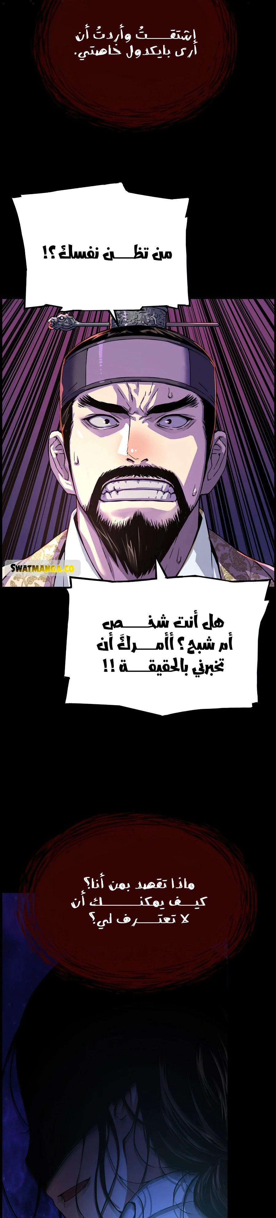 Read I Shall Live As a Prince Ar Manga Online