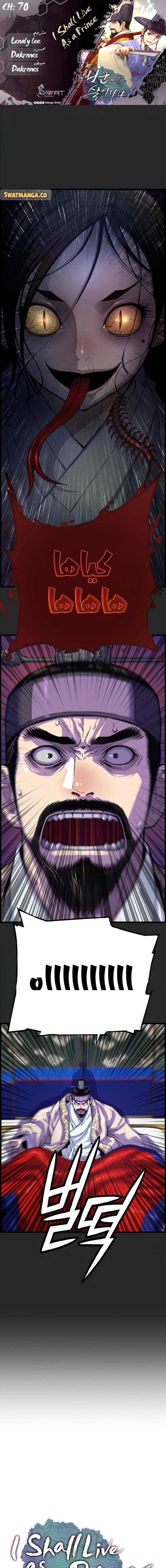 Read I Shall Live As a Prince Ar Manga Online