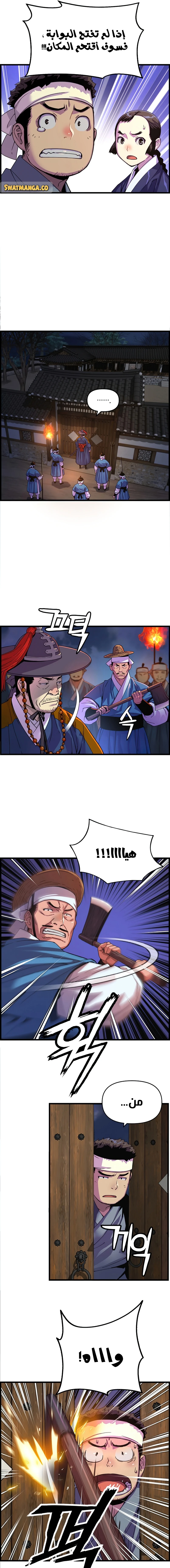 Read I Shall Live As a Prince Ar Manga Online