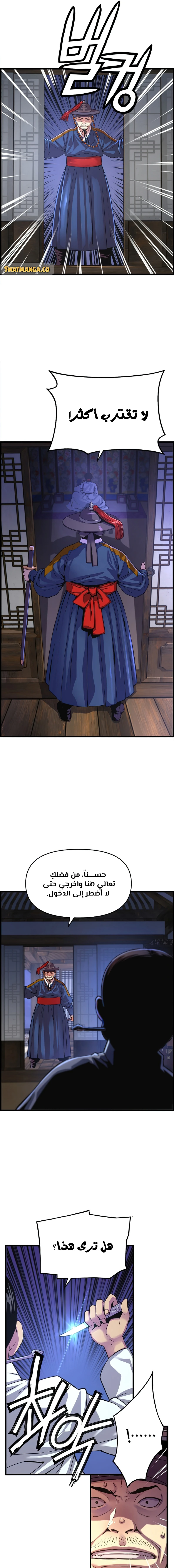 Read I Shall Live As a Prince Ar Manga Online