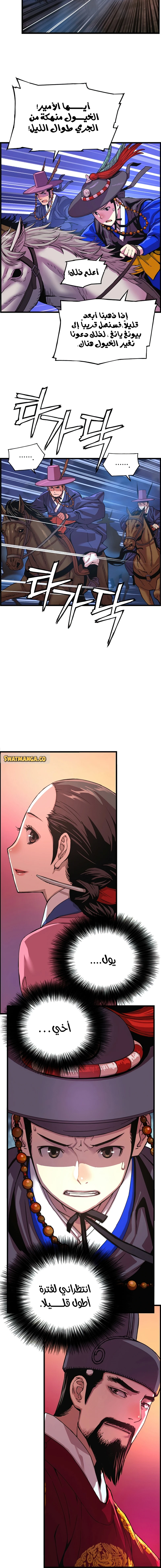 Read I Shall Live As a Prince Ar Manga Online